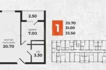 1-к квартира, 33,5 м², 2/9 эт.
